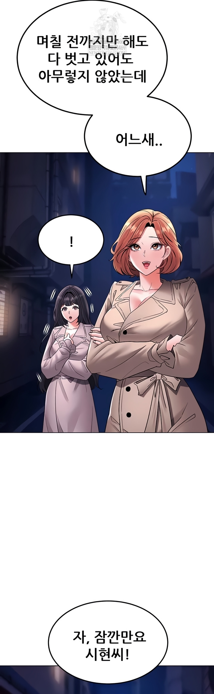 The Inheritor Raw 30