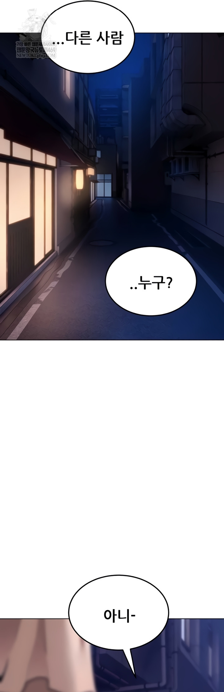 The Inheritor Raw 33
