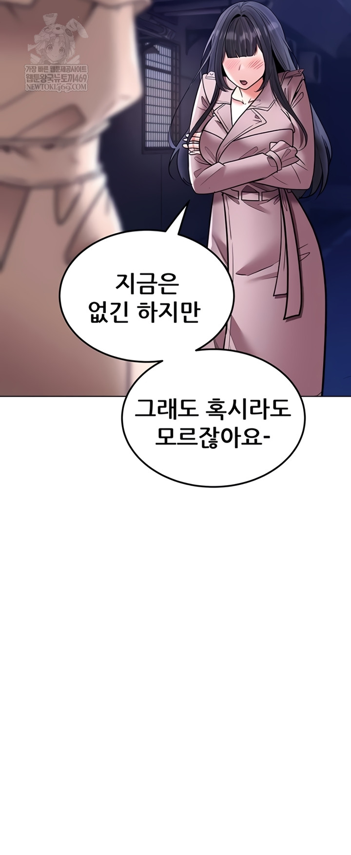 The Inheritor Raw 34
