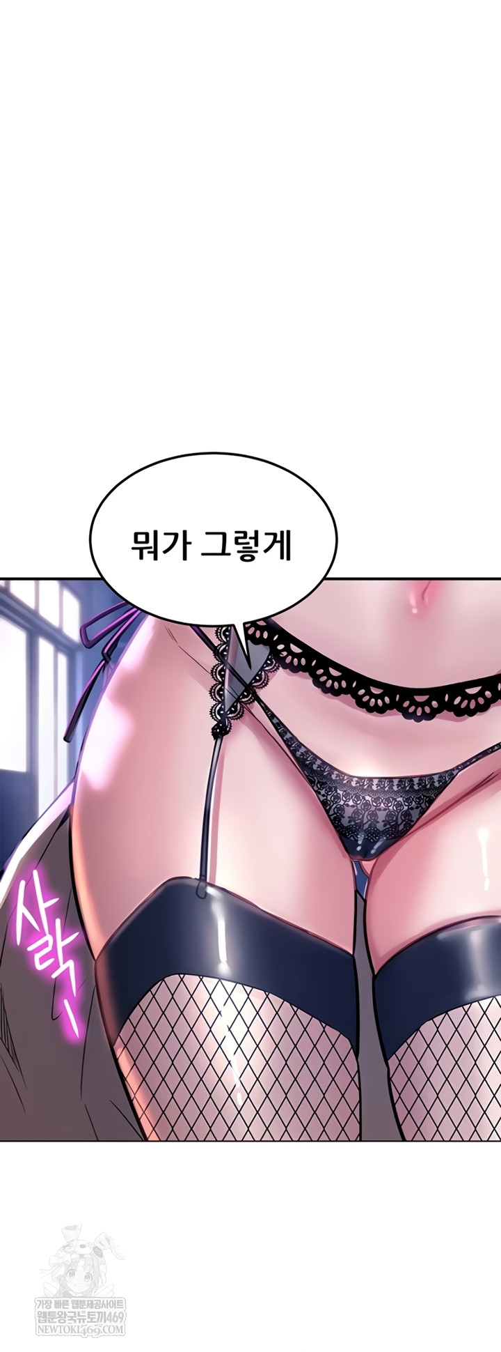 The Inheritor Raw 37