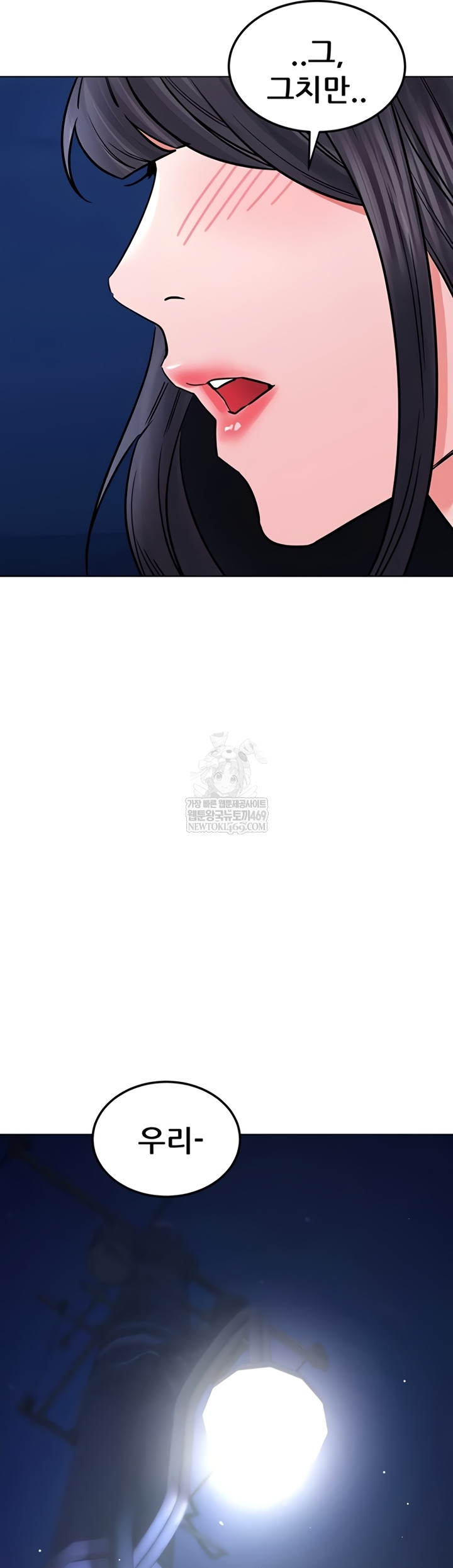 The Inheritor Raw 40