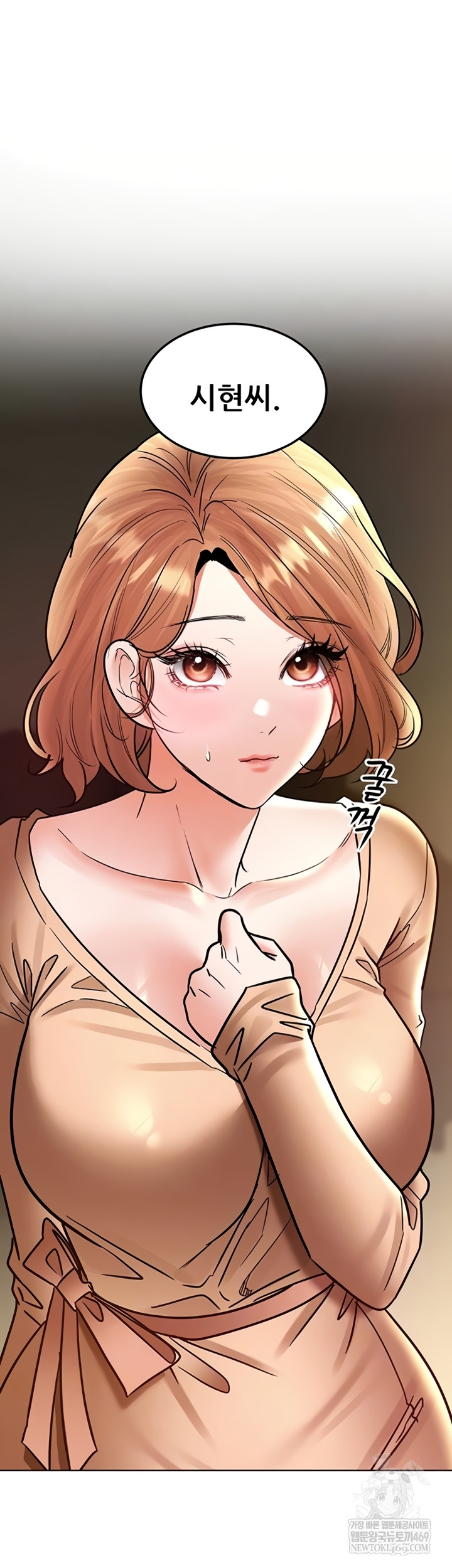 The Inheritor Raw 5