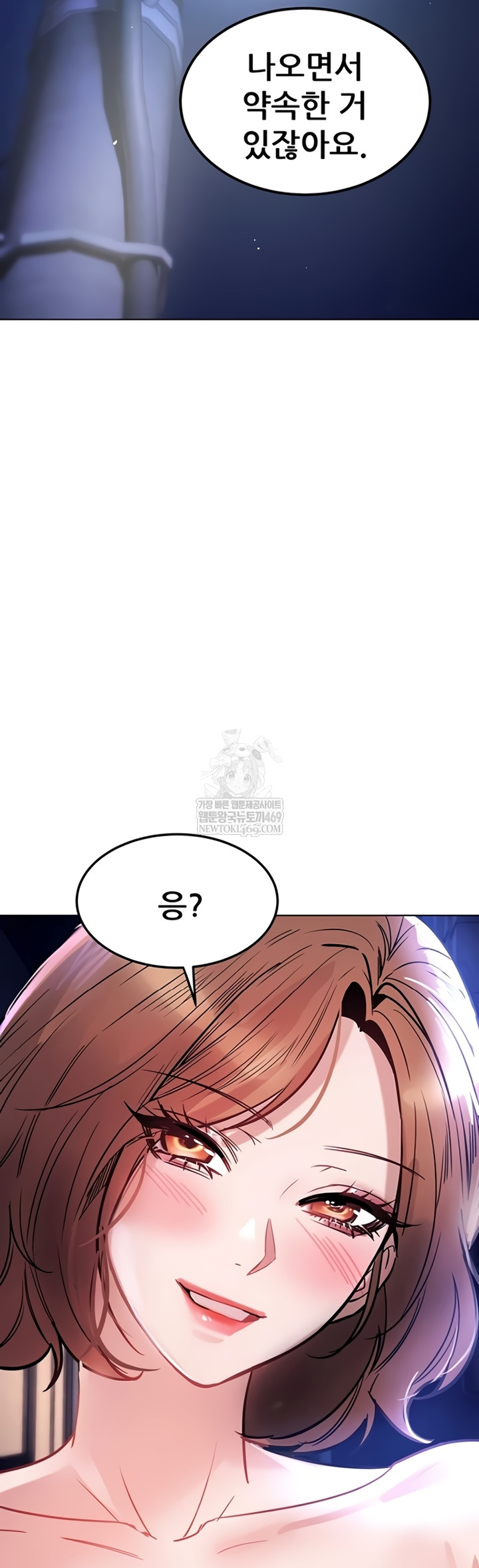 The Inheritor Raw 41