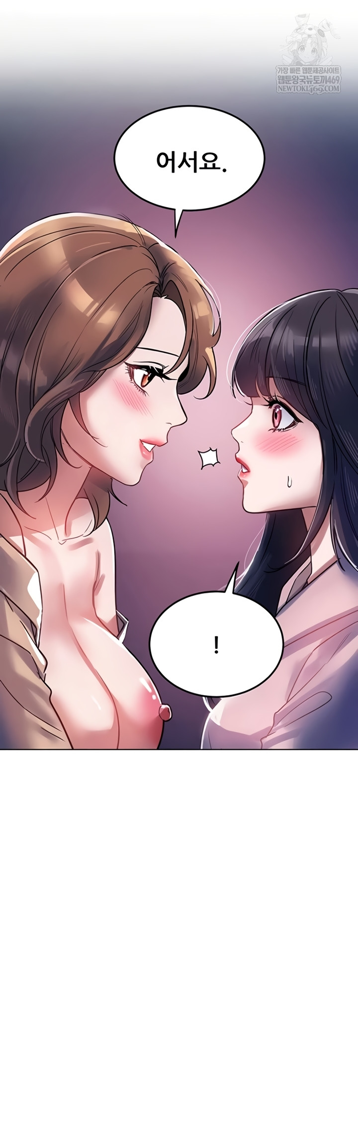 The Inheritor Raw 43