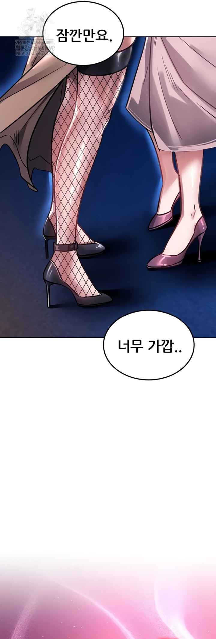 The Inheritor Raw 44