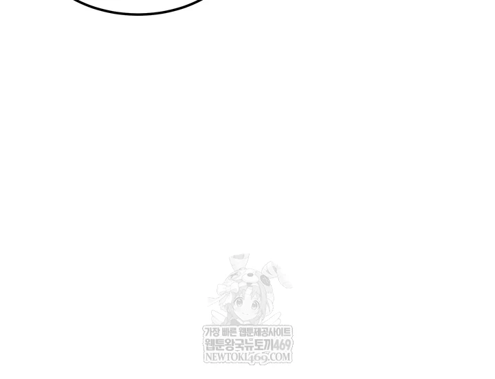 The Inheritor Raw 12