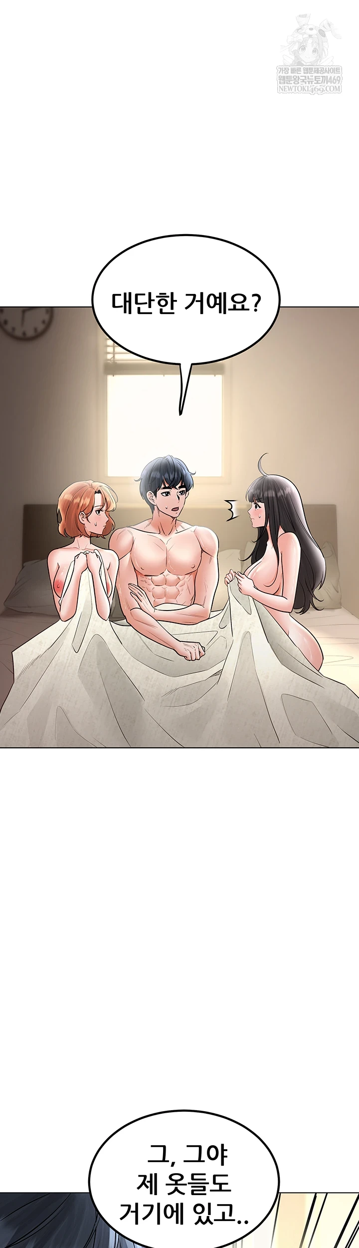 The Inheritor Raw 13