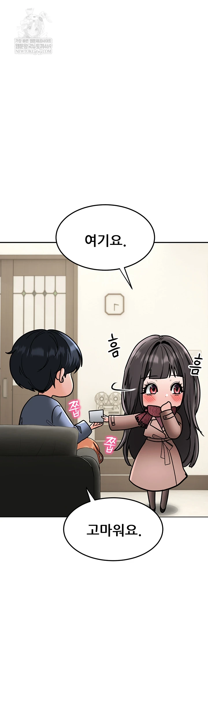 The Inheritor Raw 28