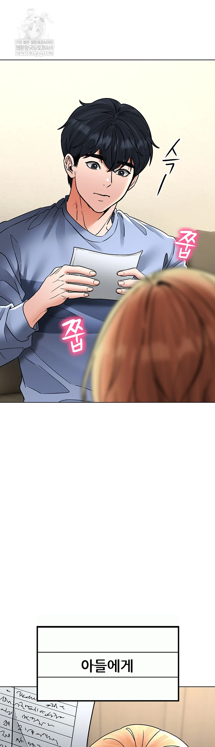 The Inheritor Raw 29