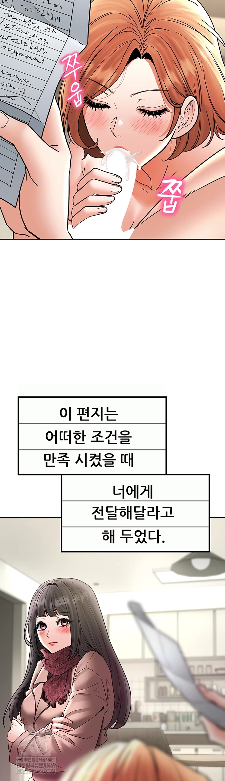The Inheritor Raw 30