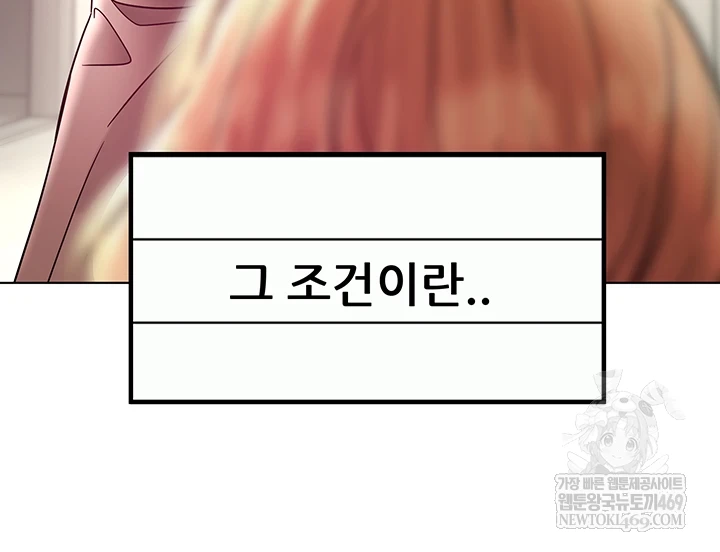 The Inheritor Raw 31