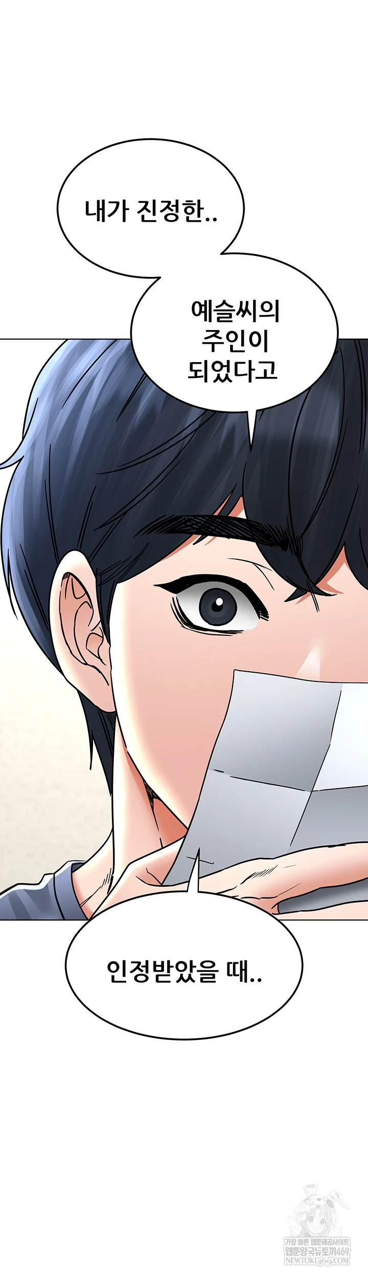 The Inheritor Raw 34