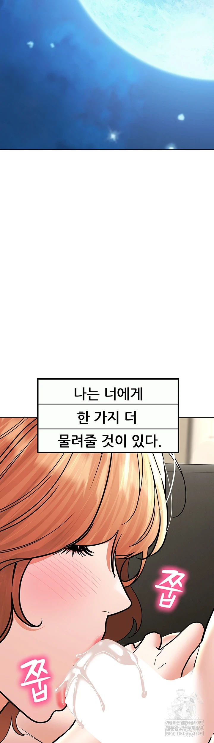 The Inheritor Raw 41