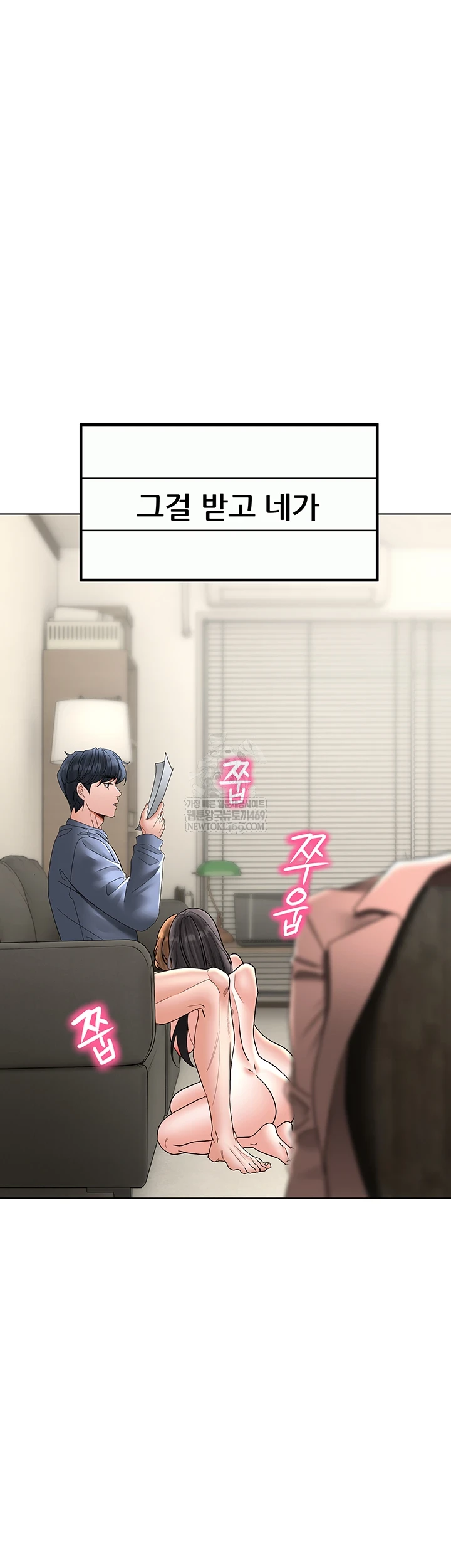 The Inheritor Raw 43