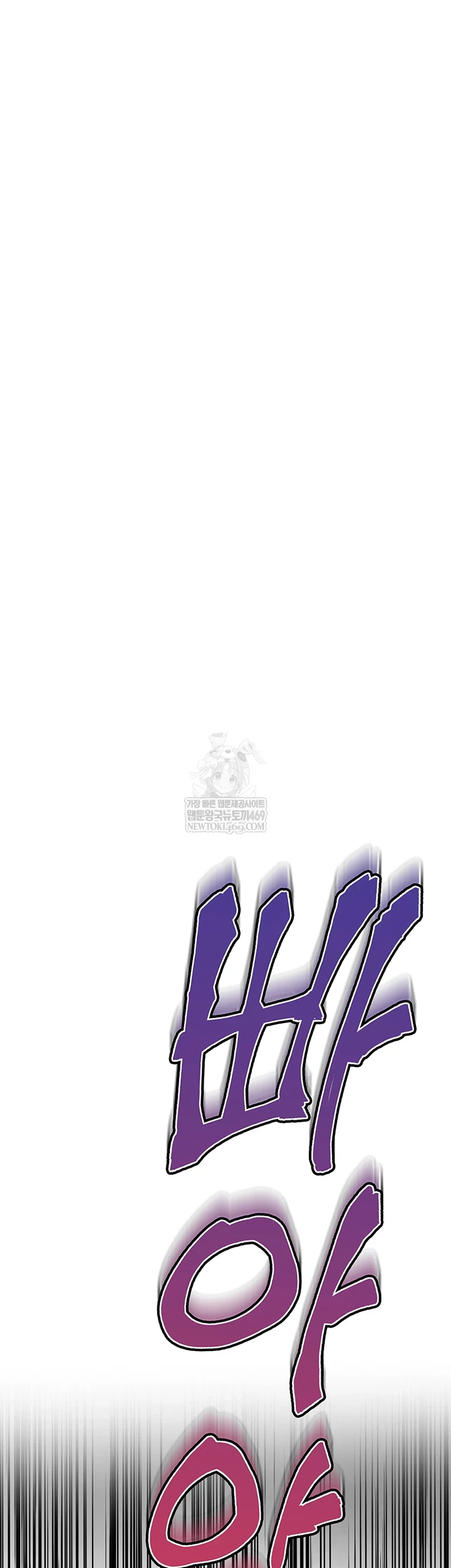 The Inheritor Raw 46