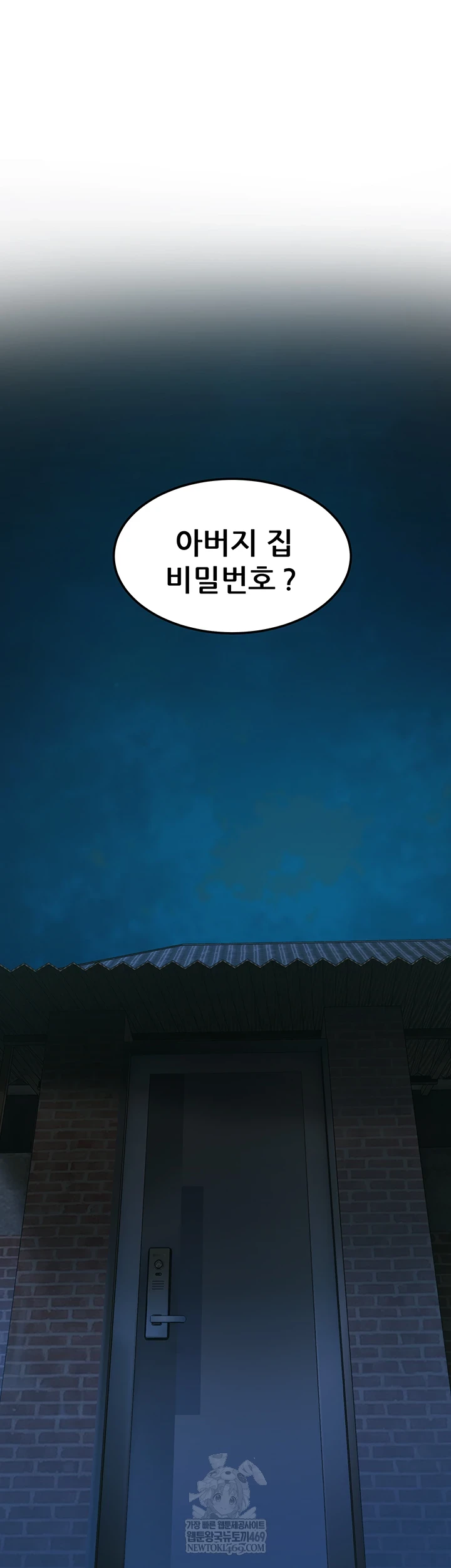 The Inheritor Raw 6