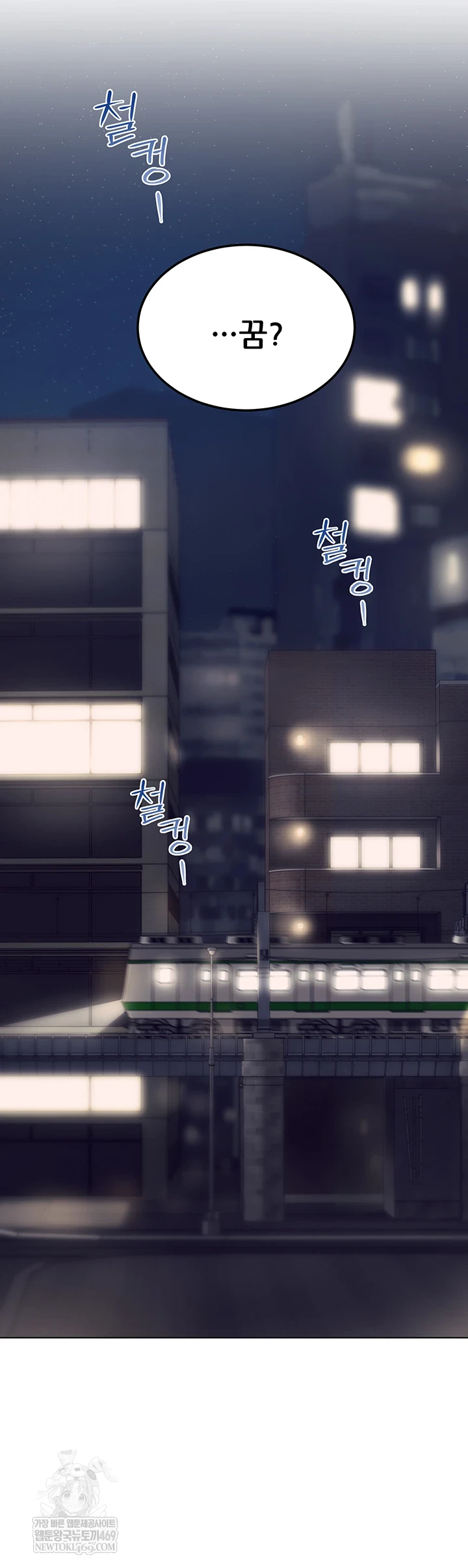 The Inheritor Raw 51
