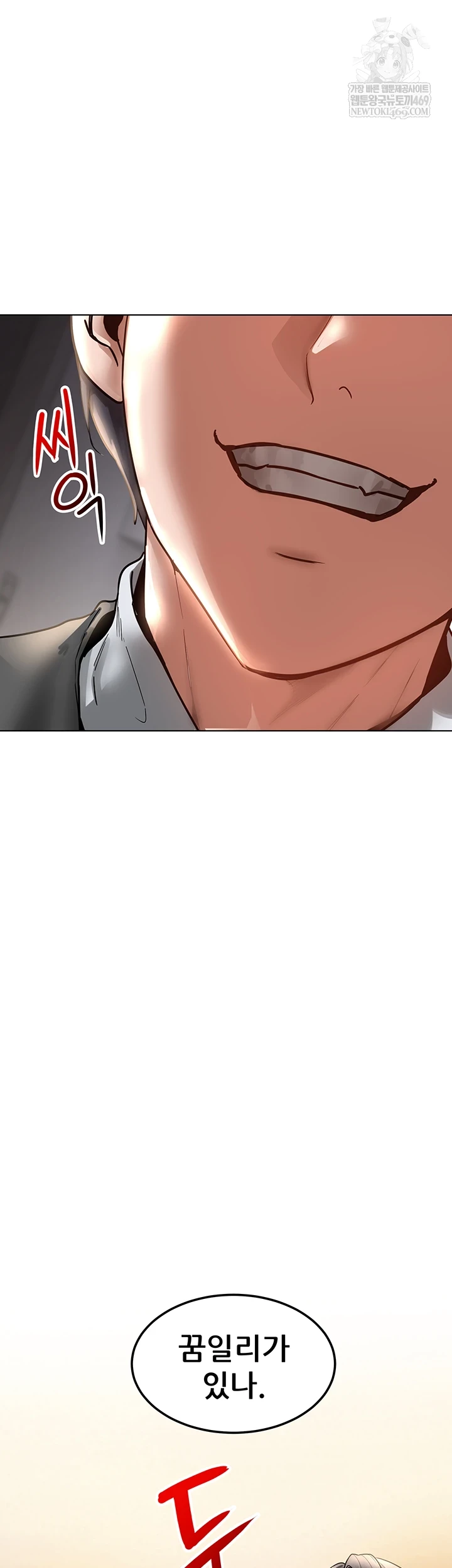 The Inheritor Raw 62