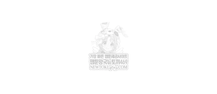 The Inheritor Raw 64