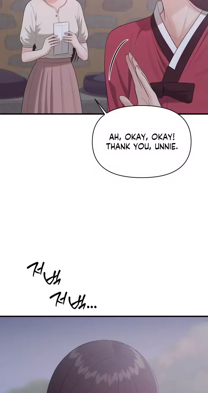 The Island’s Naughty Teacher 55
