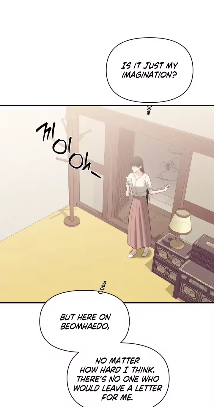 The Island’s Naughty Teacher 57