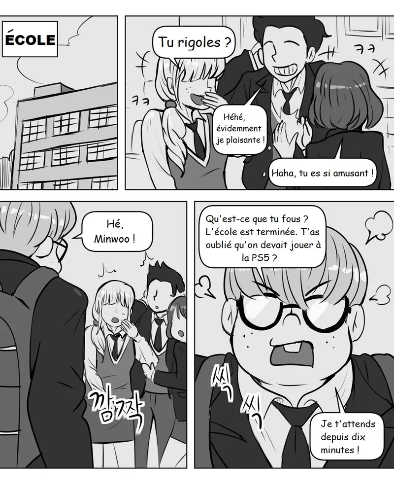 The Jerk's Mother 1 2