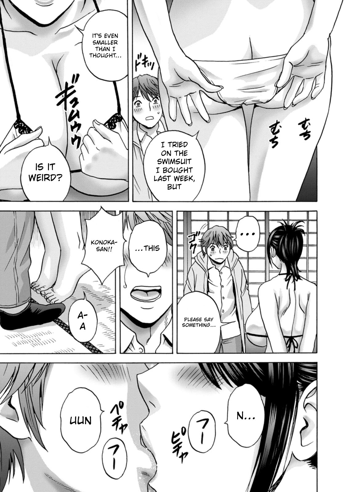 The Kind Aunt And The Dirty Aunt | Yasashii Oba-san Yarashii Oba-san [English] 107