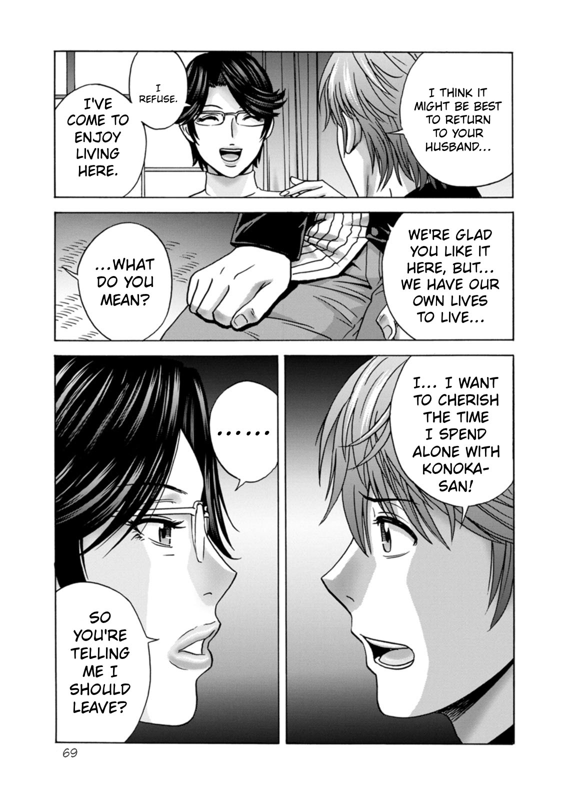 The Kind Aunt And The Dirty Aunt | Yasashii Oba-san Yarashii Oba-san [English] 119