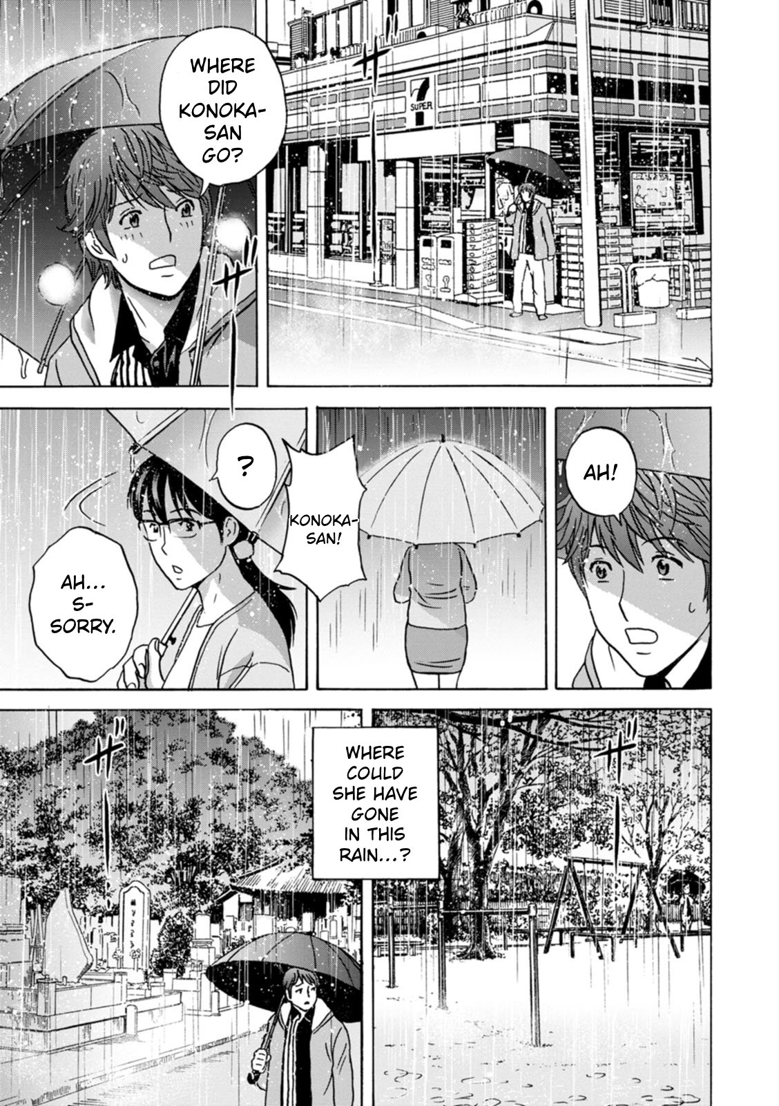 The Kind Aunt And The Dirty Aunt | Yasashii Oba-san Yarashii Oba-san [English] 125