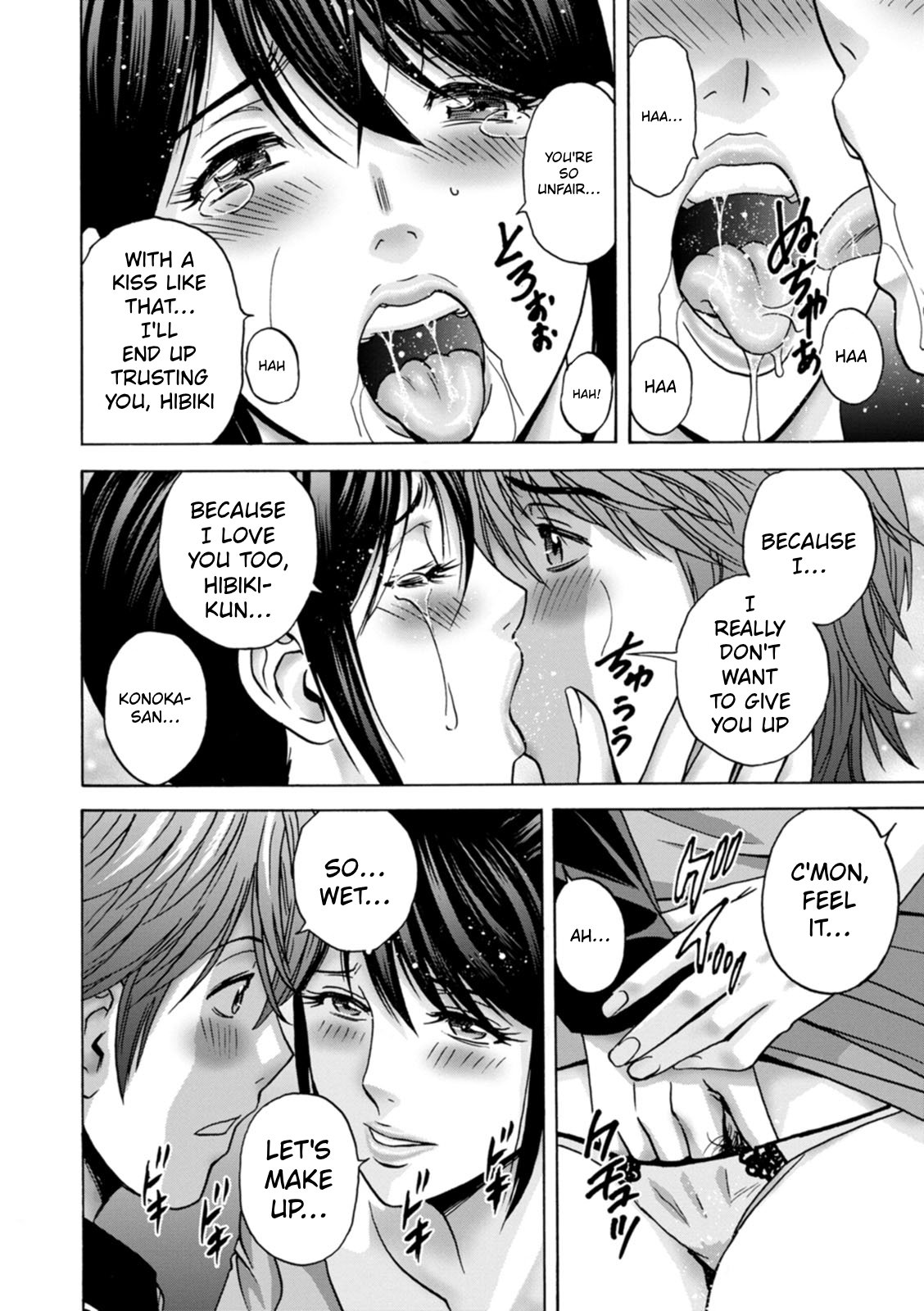 The Kind Aunt And The Dirty Aunt | Yasashii Oba-san Yarashii Oba-san [English] 130