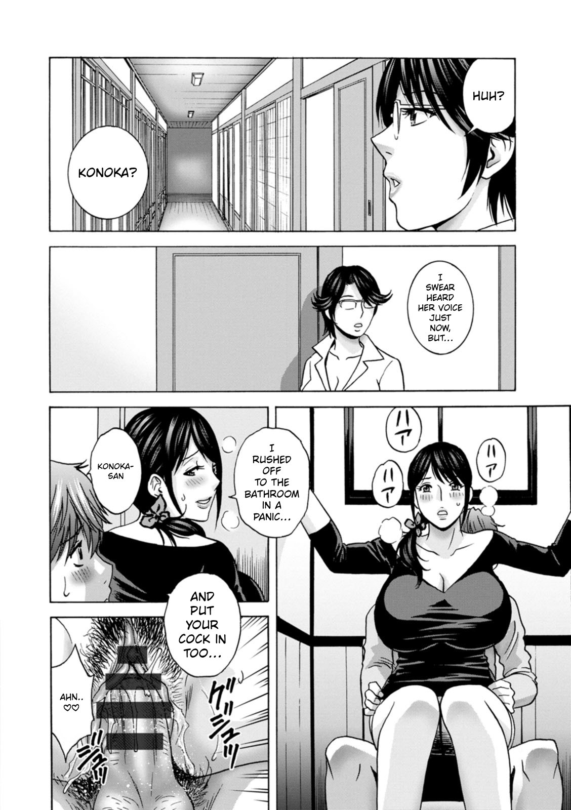 The Kind Aunt And The Dirty Aunt | Yasashii Oba-san Yarashii Oba-san [English] 144