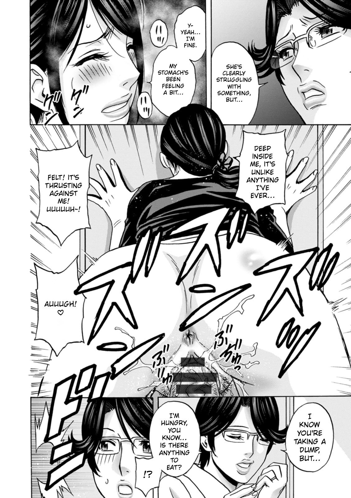 The Kind Aunt And The Dirty Aunt | Yasashii Oba-san Yarashii Oba-san [English] 146
