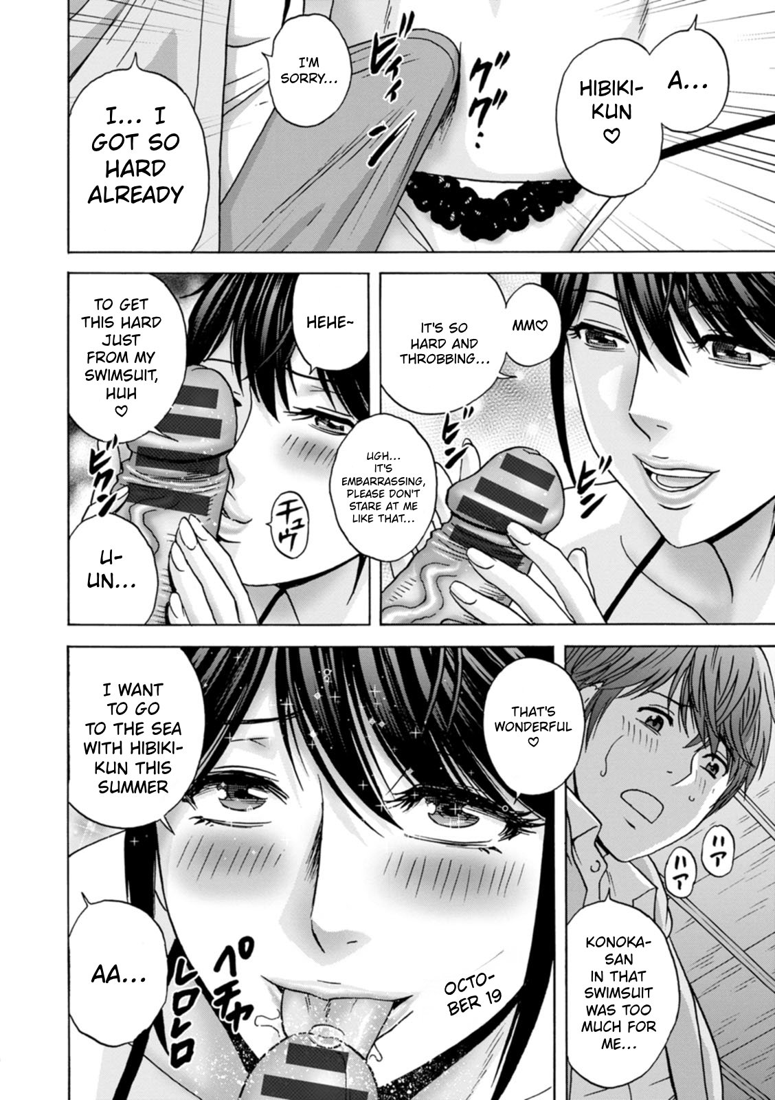 The Kind Aunt And The Dirty Aunt | Yasashii Oba-san Yarashii Oba-san [English] 158