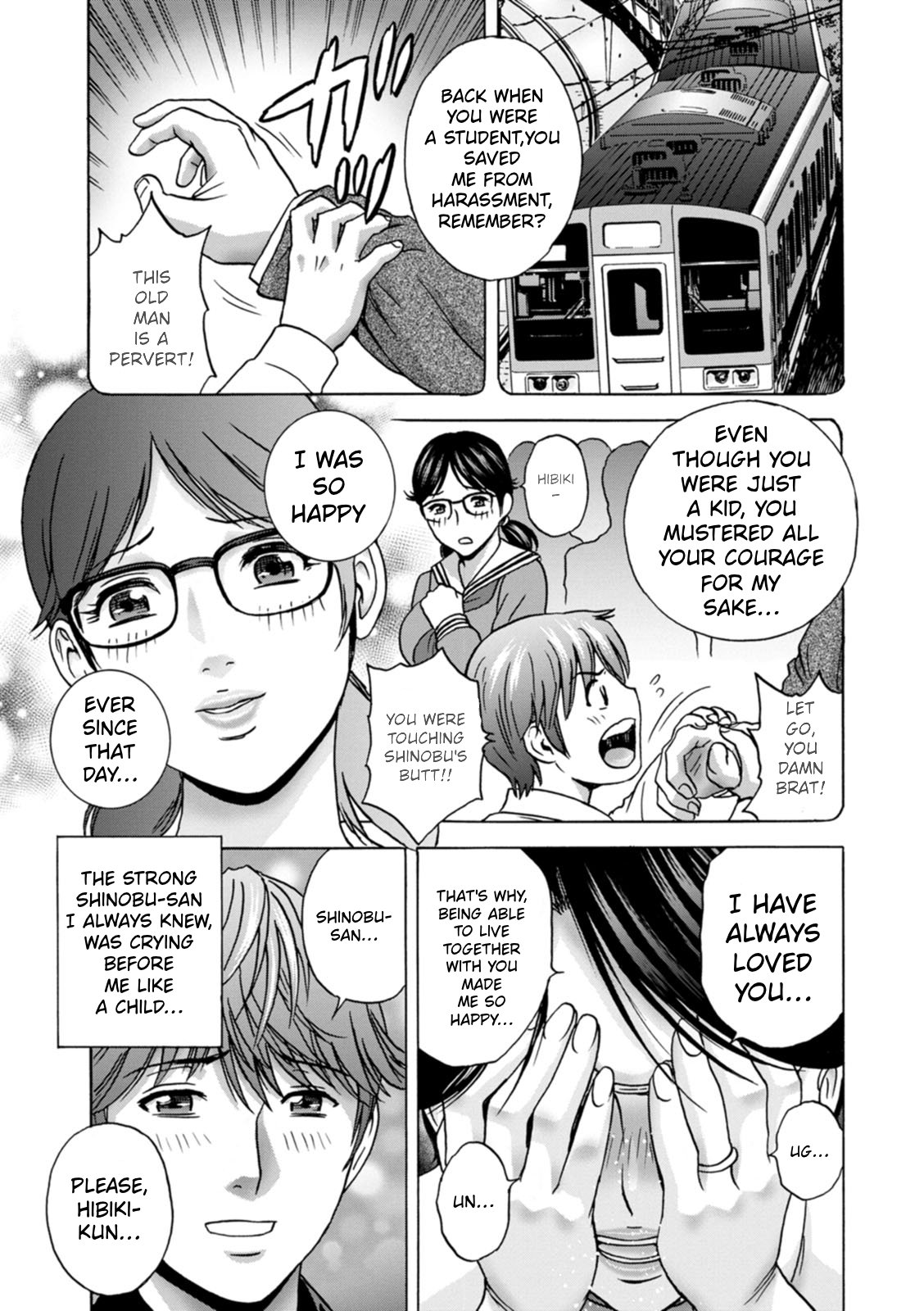 The Kind Aunt And The Dirty Aunt | Yasashii Oba-san Yarashii Oba-san [English] 171