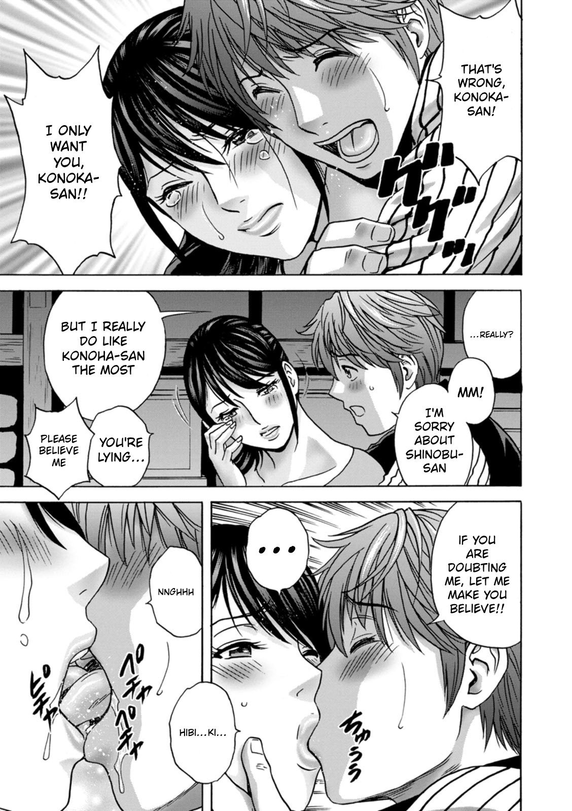 The Kind Aunt And The Dirty Aunt | Yasashii Oba-san Yarashii Oba-san [English] 179