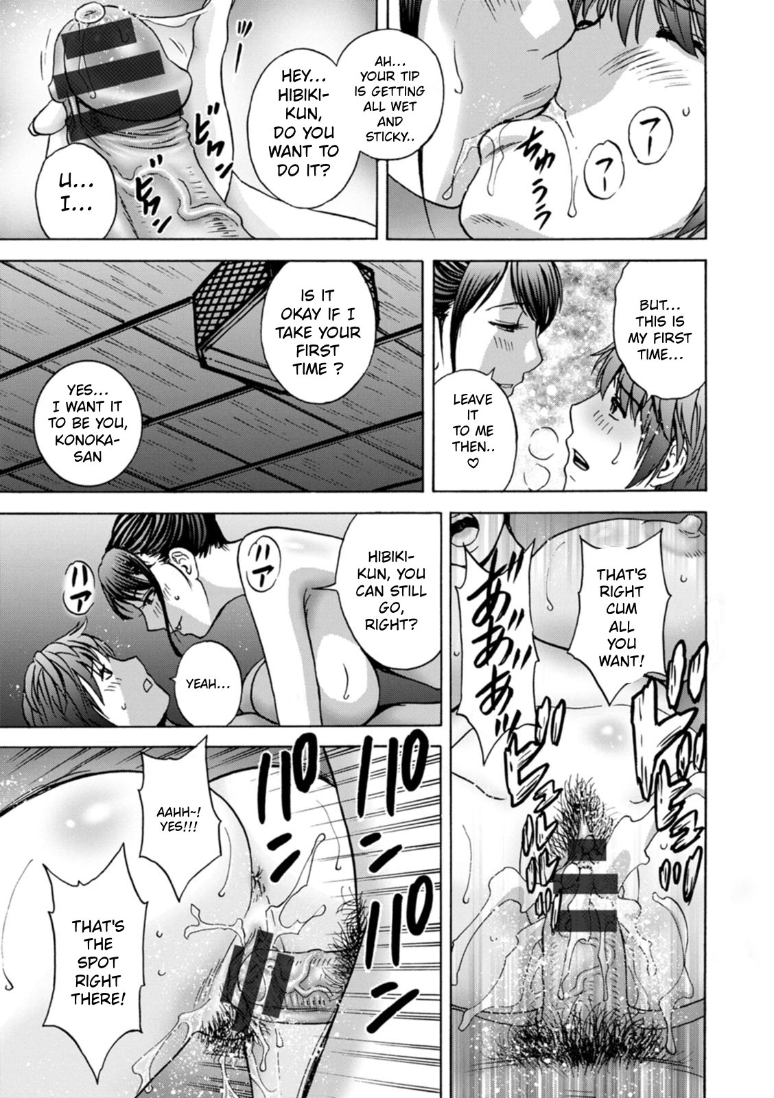 The Kind Aunt And The Dirty Aunt | Yasashii Oba-san Yarashii Oba-san [English] 19