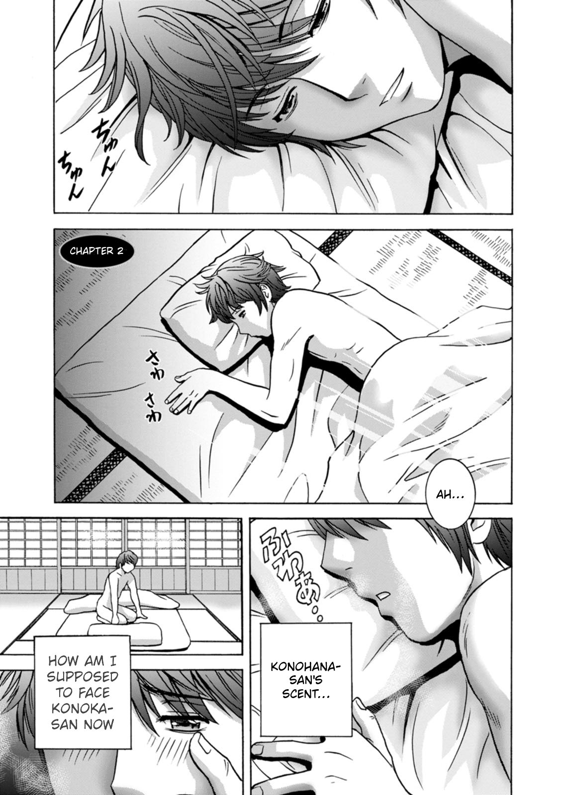 The Kind Aunt And The Dirty Aunt | Yasashii Oba-san Yarashii Oba-san [English] 23
