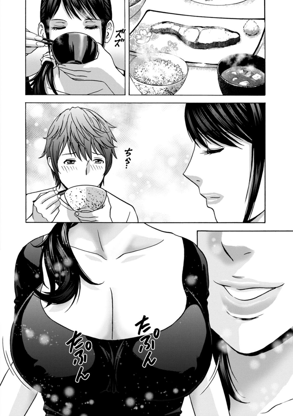 The Kind Aunt And The Dirty Aunt | Yasashii Oba-san Yarashii Oba-san [English] 26