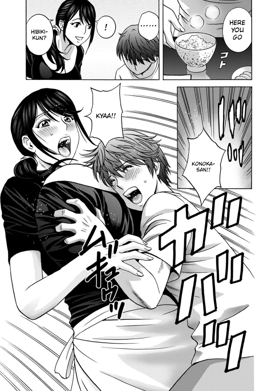 The Kind Aunt And The Dirty Aunt | Yasashii Oba-san Yarashii Oba-san [English] 29