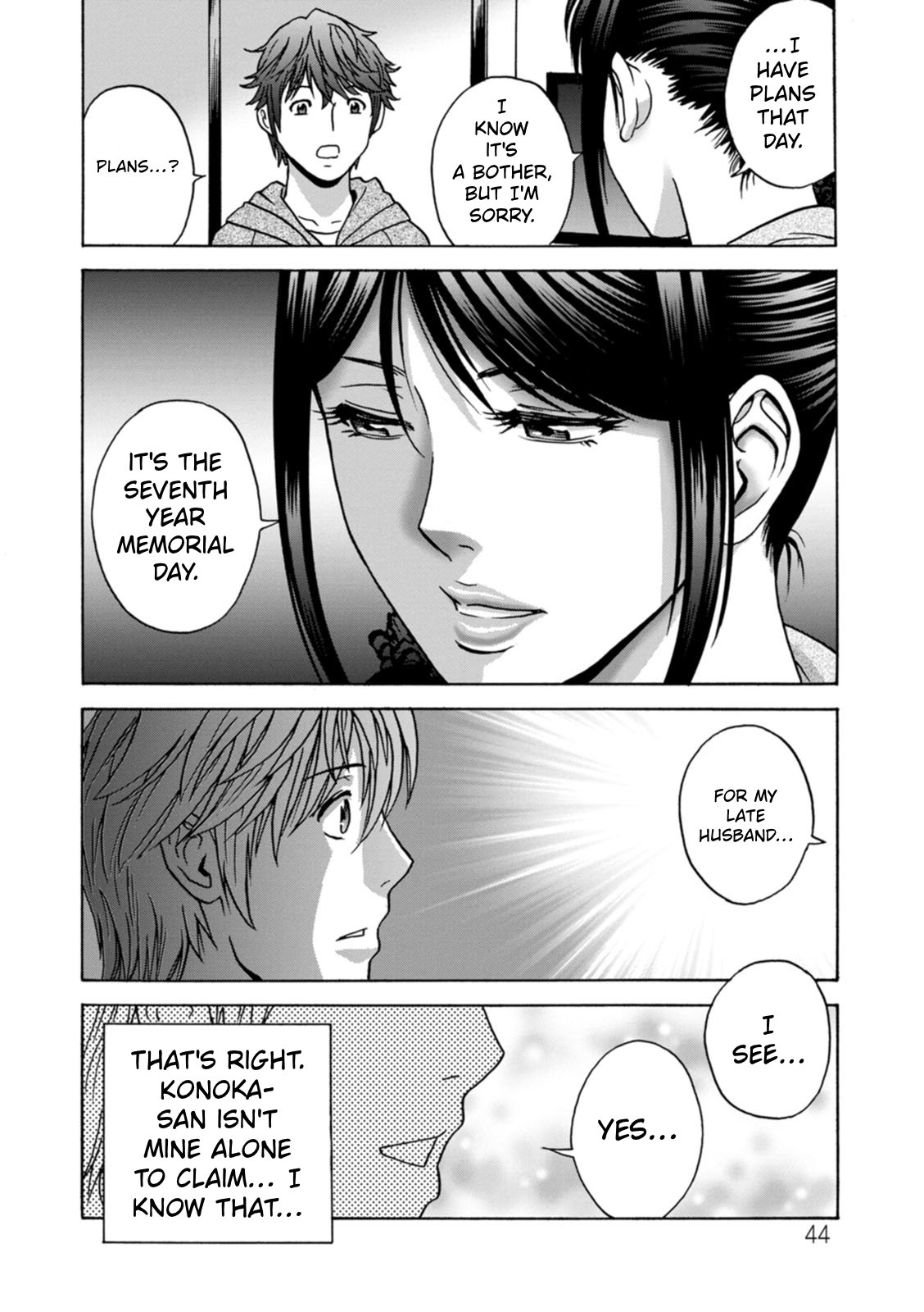 The Kind Aunt And The Dirty Aunt | Yasashii Oba-san Yarashii Oba-san [English] 44
