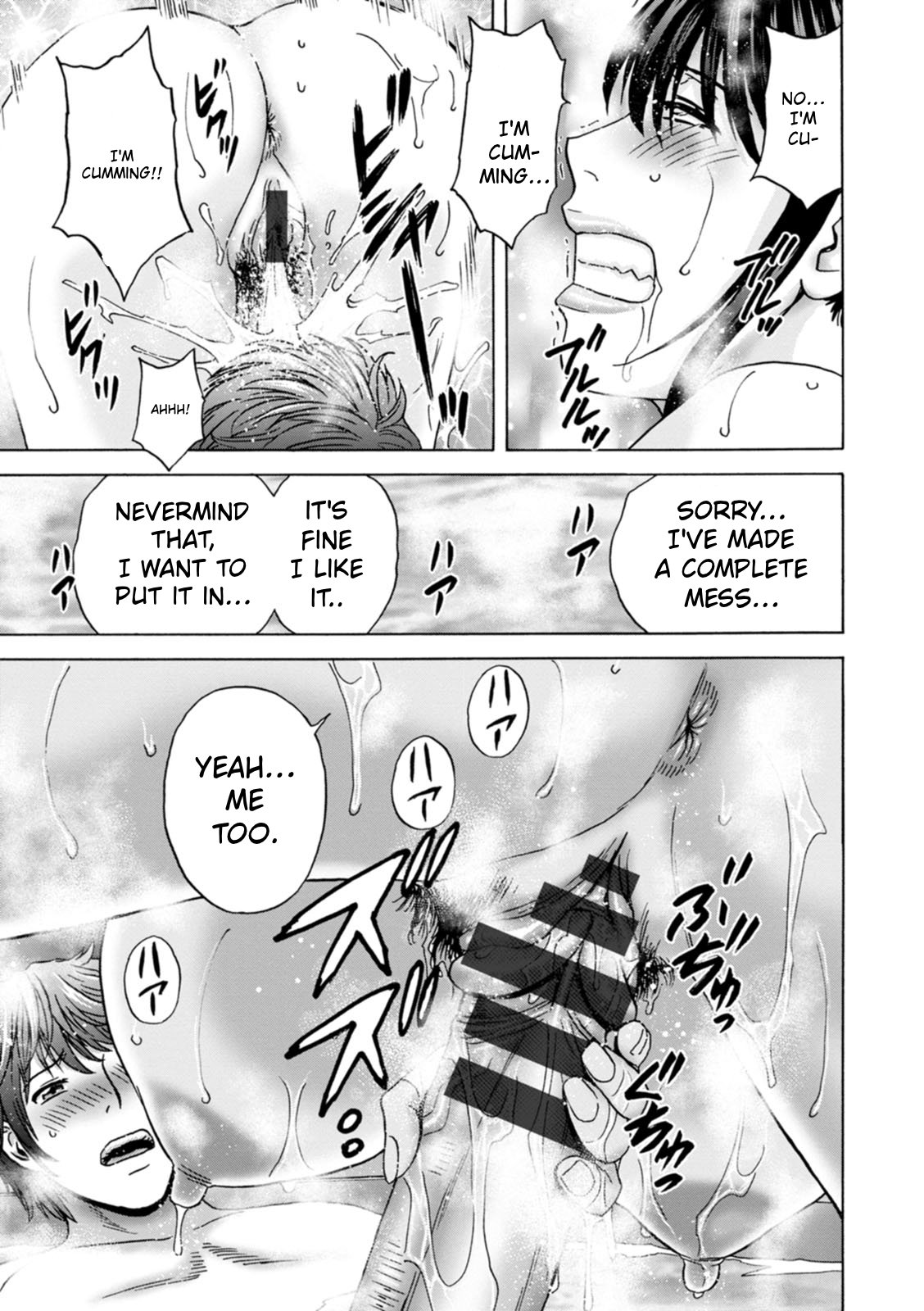 The Kind Aunt And The Dirty Aunt | Yasashii Oba-san Yarashii Oba-san [English] 53
