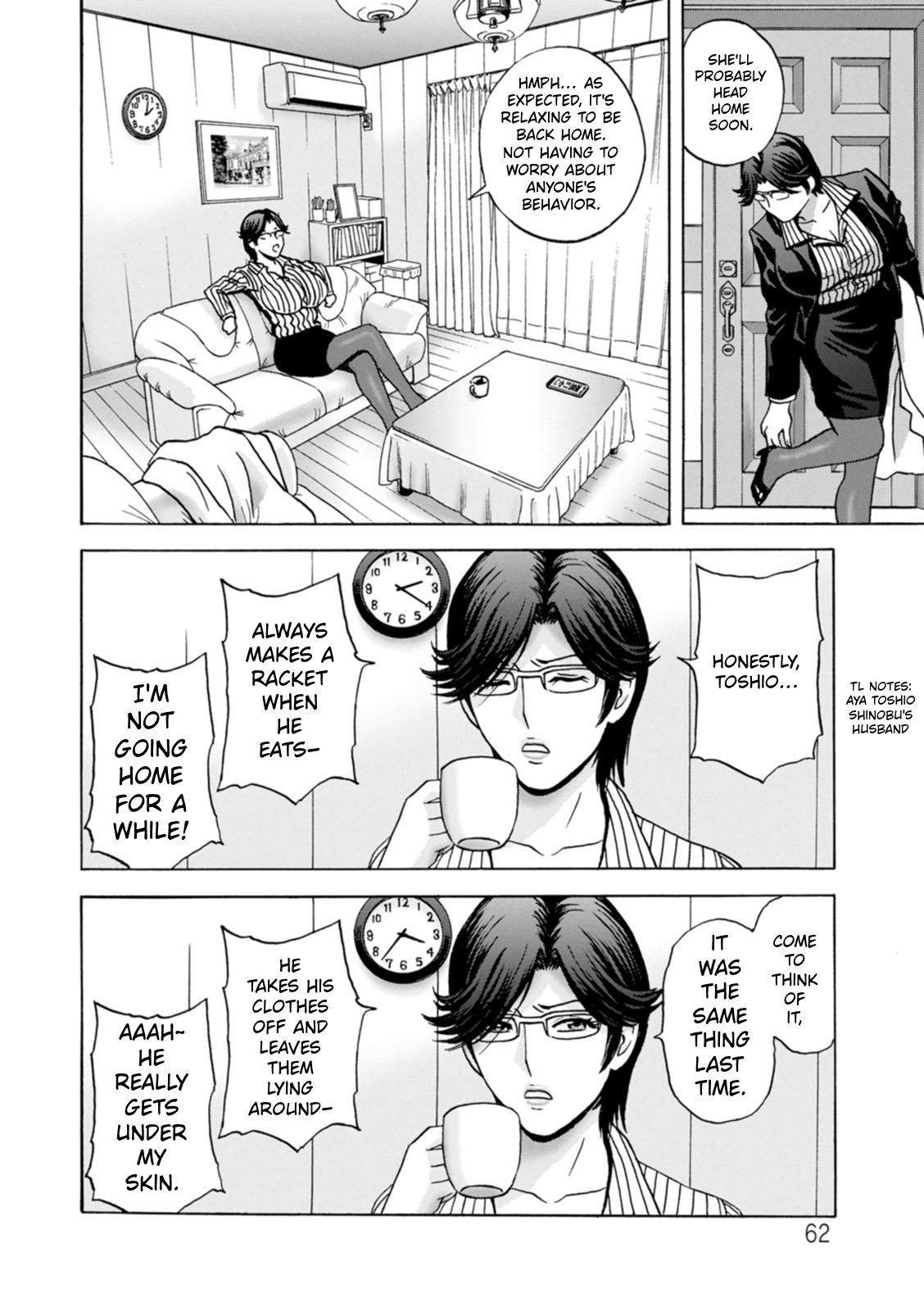 The Kind Aunt And The Dirty Aunt | Yasashii Oba-san Yarashii Oba-san [English] 62