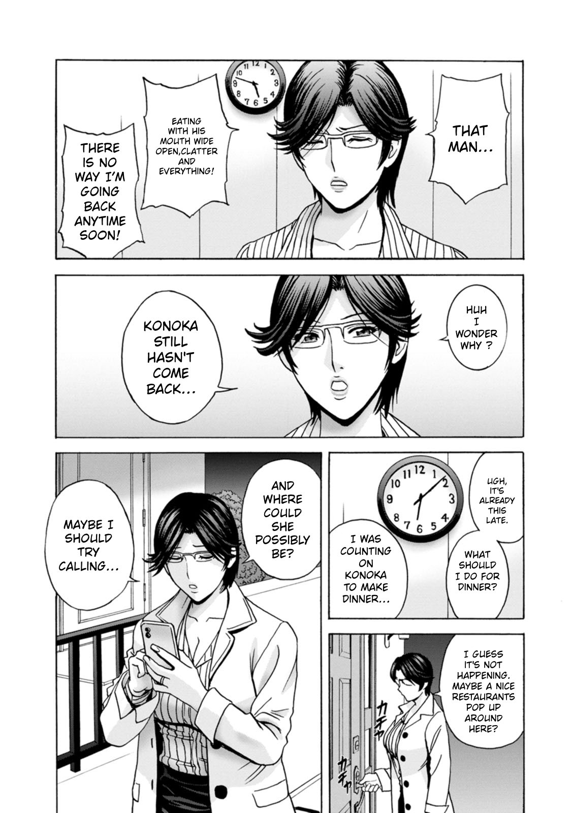 The Kind Aunt And The Dirty Aunt | Yasashii Oba-san Yarashii Oba-san [English] 63