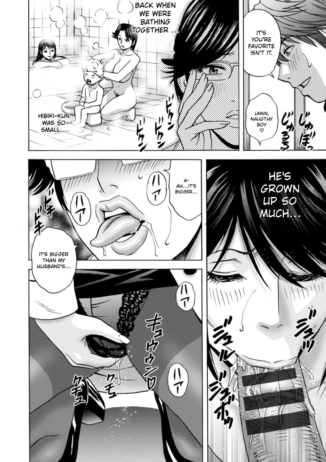 The Kind Aunt And The Dirty Aunt | Yasashii Oba-san Yarashii Oba-san [English] 68