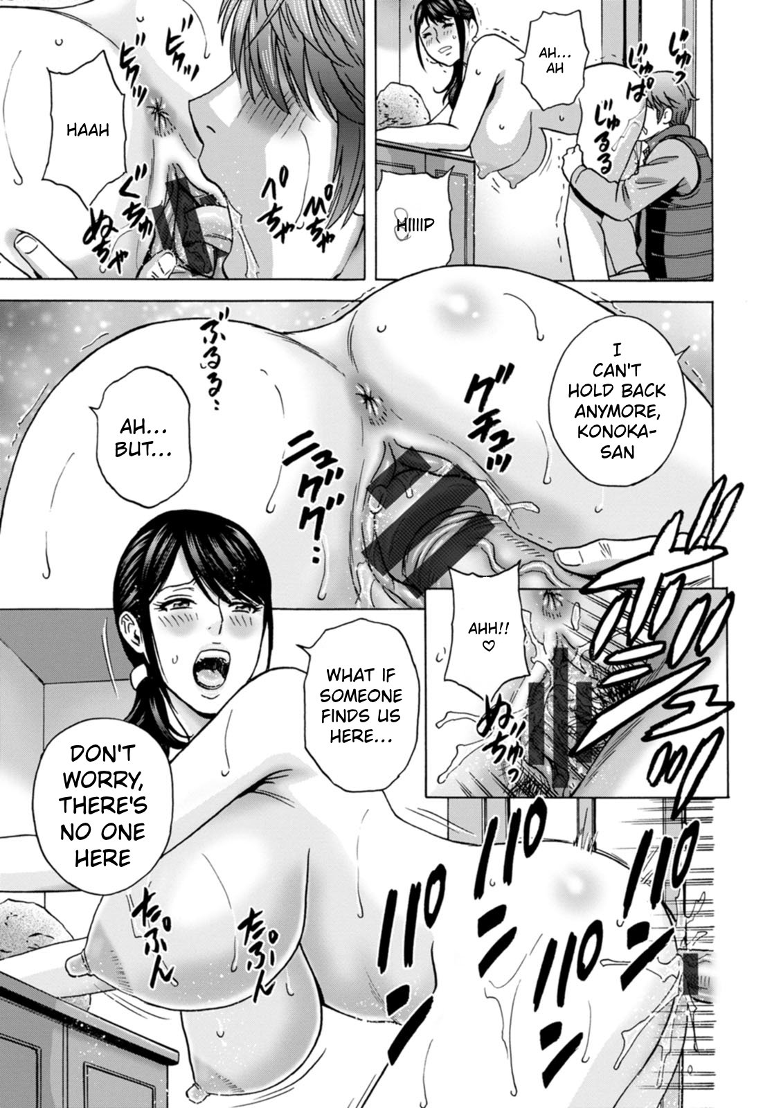 The Kind Aunt And The Dirty Aunt | Yasashii Oba-san Yarashii Oba-san [English] 69