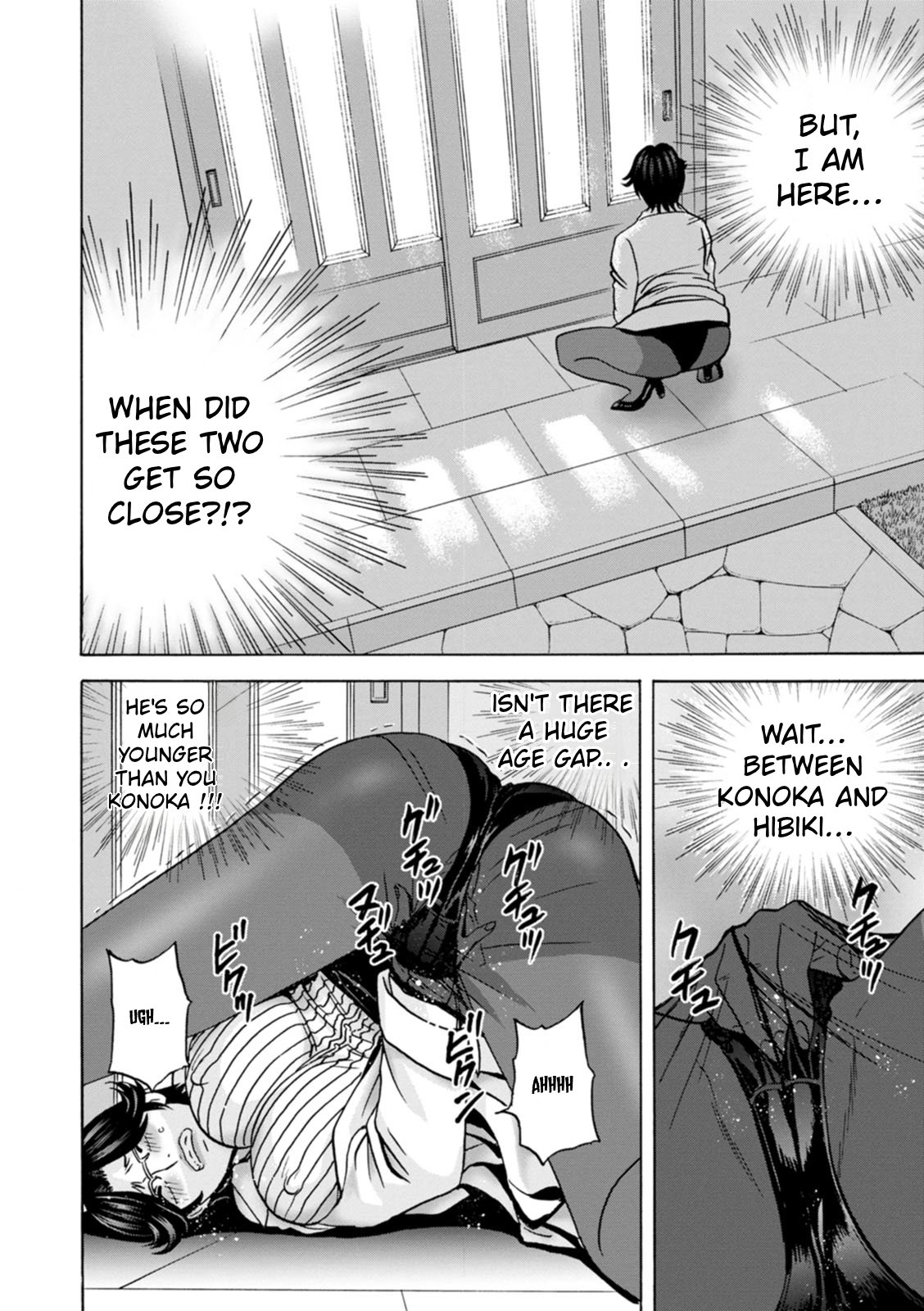 The Kind Aunt And The Dirty Aunt | Yasashii Oba-san Yarashii Oba-san [English] 70