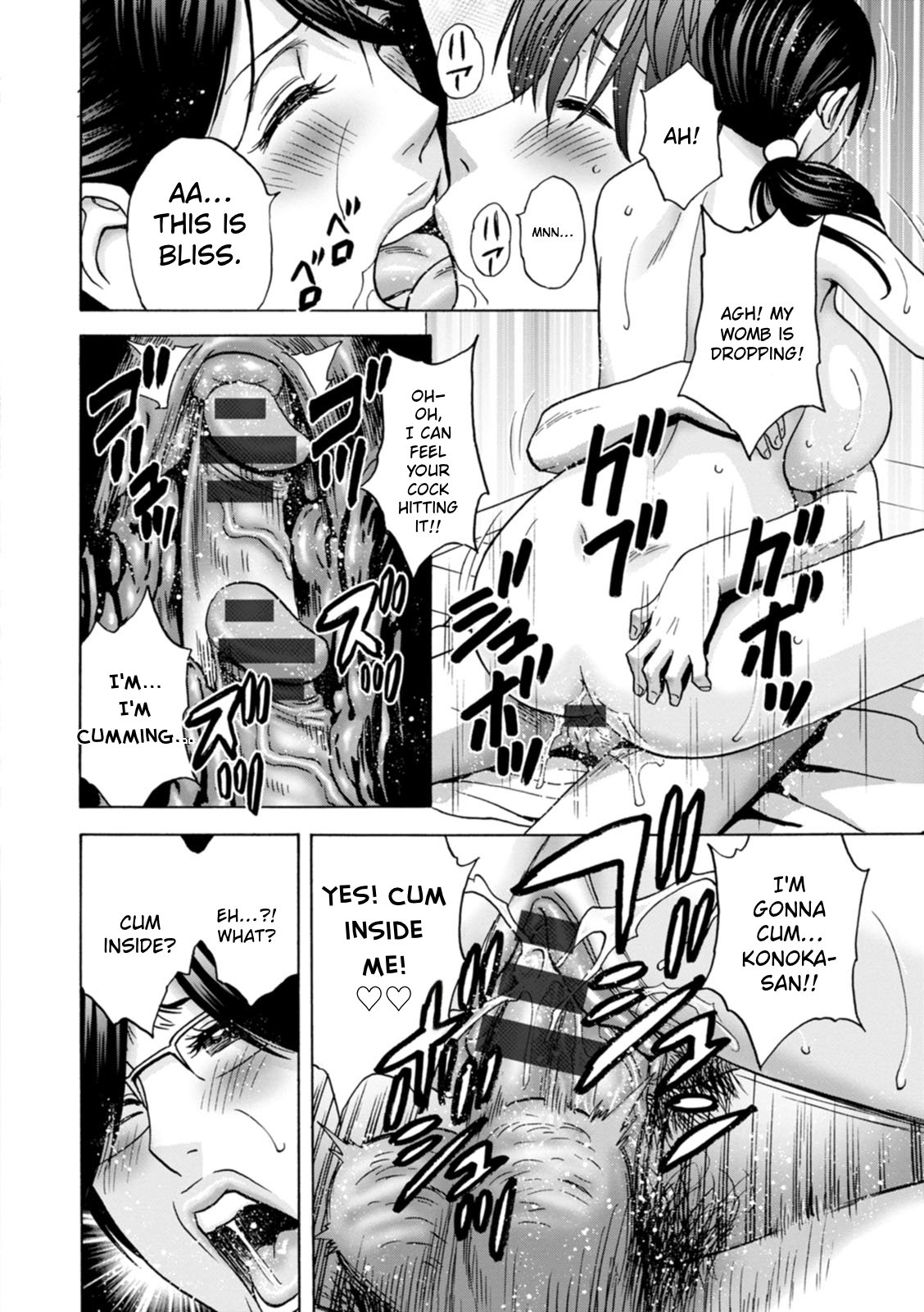 The Kind Aunt And The Dirty Aunt | Yasashii Oba-san Yarashii Oba-san [English] 74