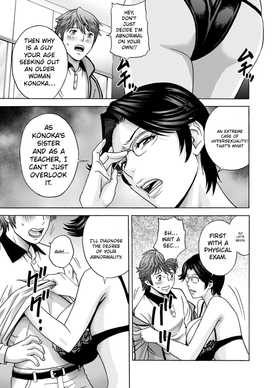 The Kind Aunt And The Dirty Aunt | Yasashii Oba-san Yarashii Oba-san [English] 81