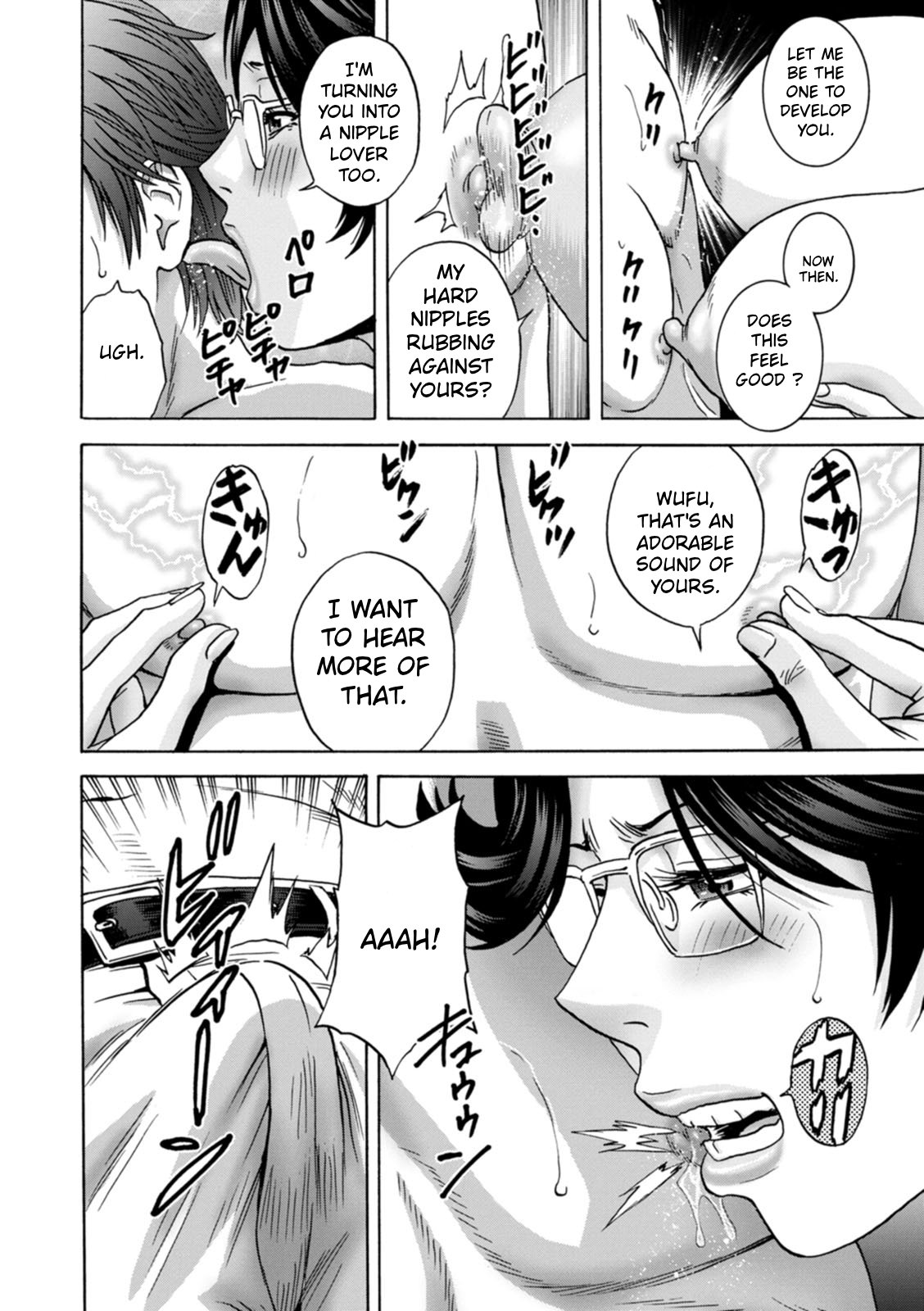 The Kind Aunt And The Dirty Aunt | Yasashii Oba-san Yarashii Oba-san [English] 84