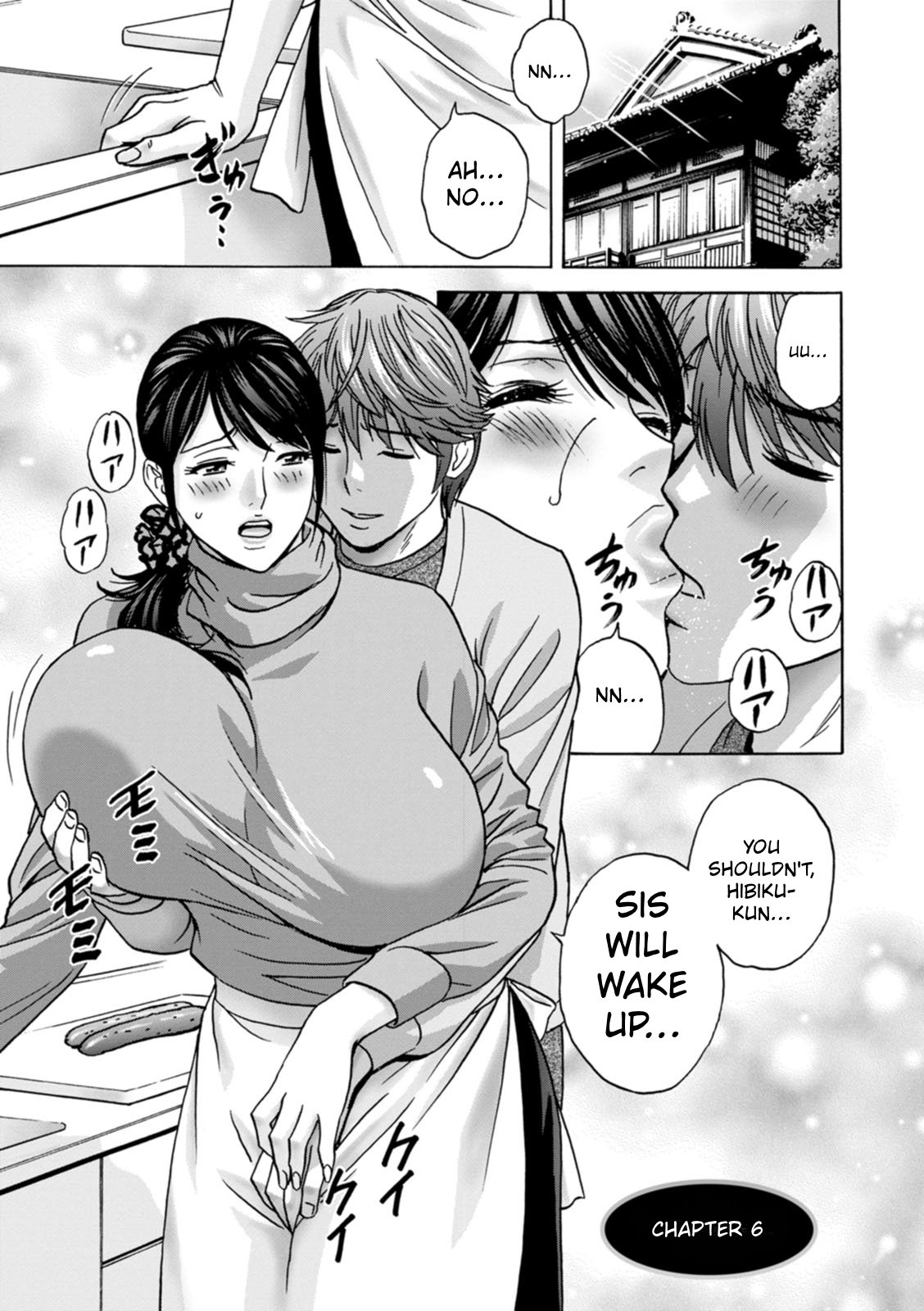 The Kind Aunt And The Dirty Aunt | Yasashii Oba-san Yarashii Oba-san [English] 97